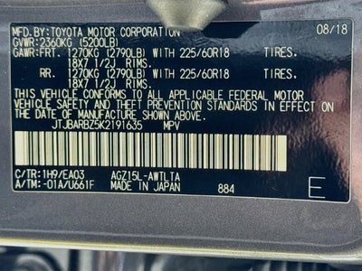 2019 Lexus NX 300 Base